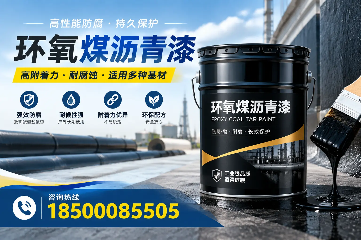 环氧煤沥青漆使用中的常见问题及解决方案，巴中用户指南